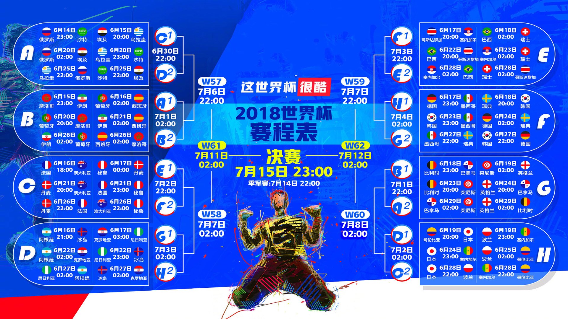 美加墨联合举办-王者归来！穆雷复出首场绝杀制胜，TES主场沸腾如海